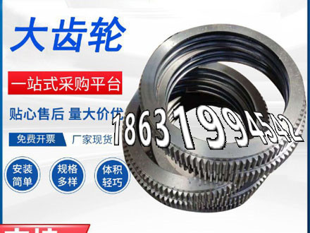 螺旋伞齿轮现成的